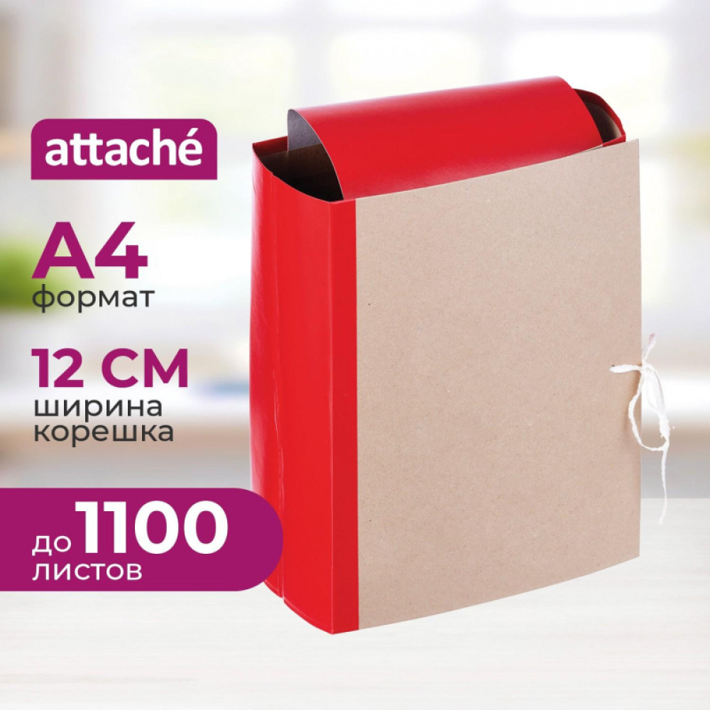 Папка архивная крафт/бумвинил ATTACHE 12см 4 завязки,красн.