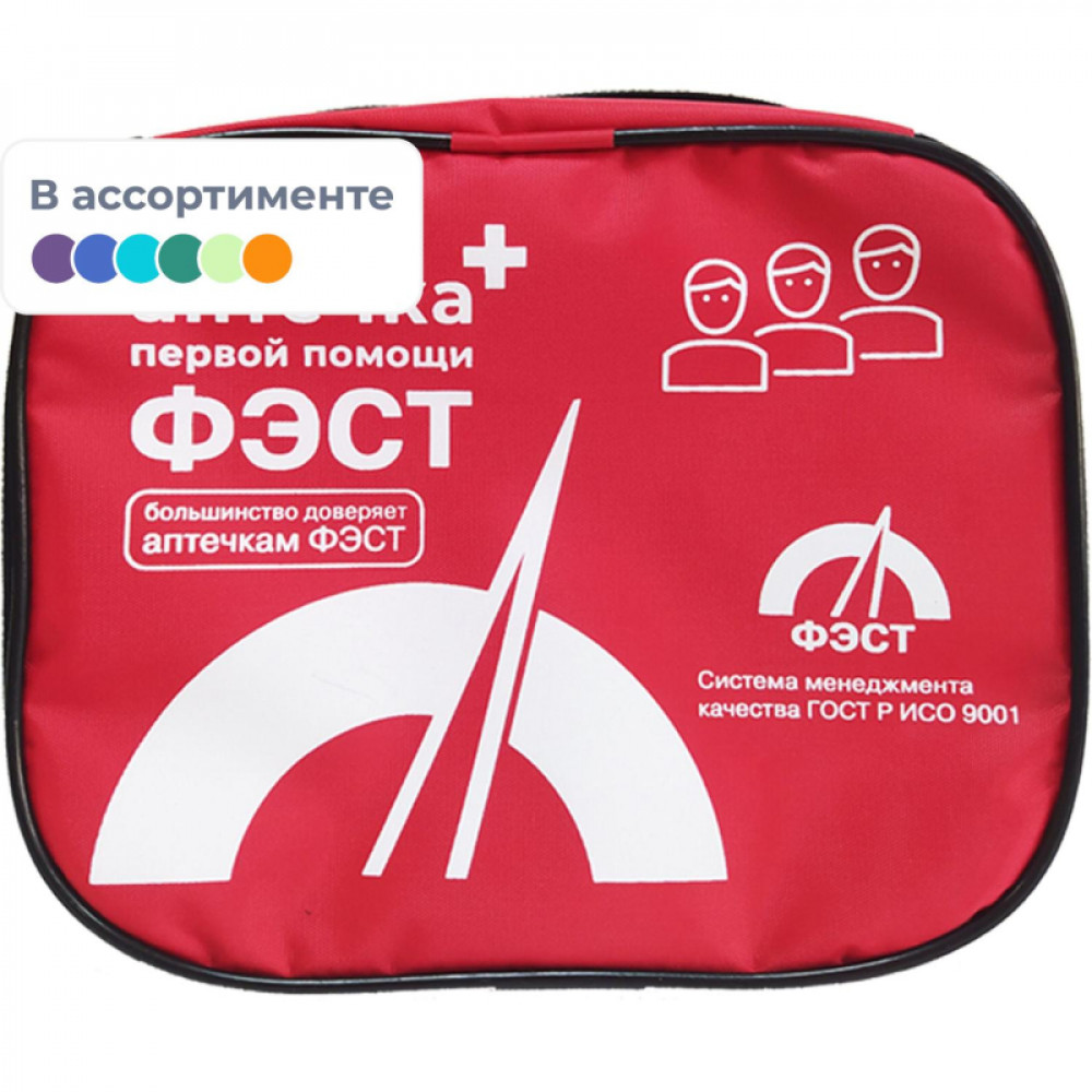 Аптечка первой помощи работникам ФЭСТ (приказ № 262н) сумка малая 3770
