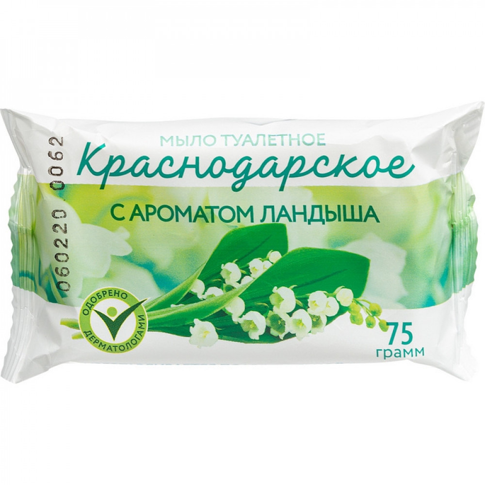 Мыло туалетное 75г  Краснодарское  с Ароматом Ландыша Меридиан