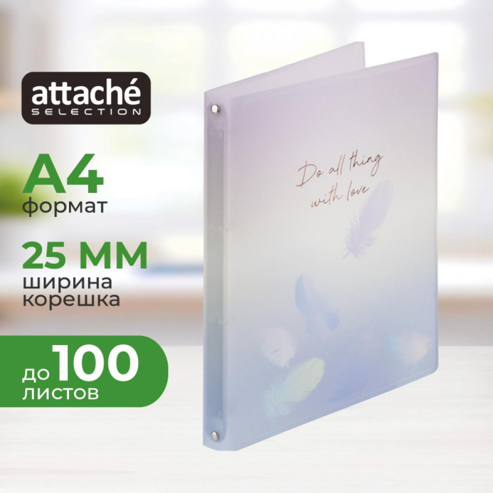 Папка на 4-х кольцах А4 Attache Selection Перья, РР, 600 мкм