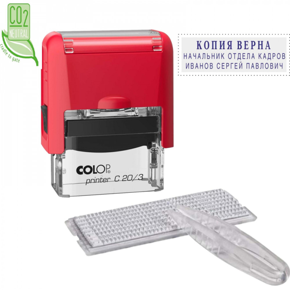 Штамп самонаборный NEW Printer C20/3-Set 3строки 14х38мм 1 касса корп.крас