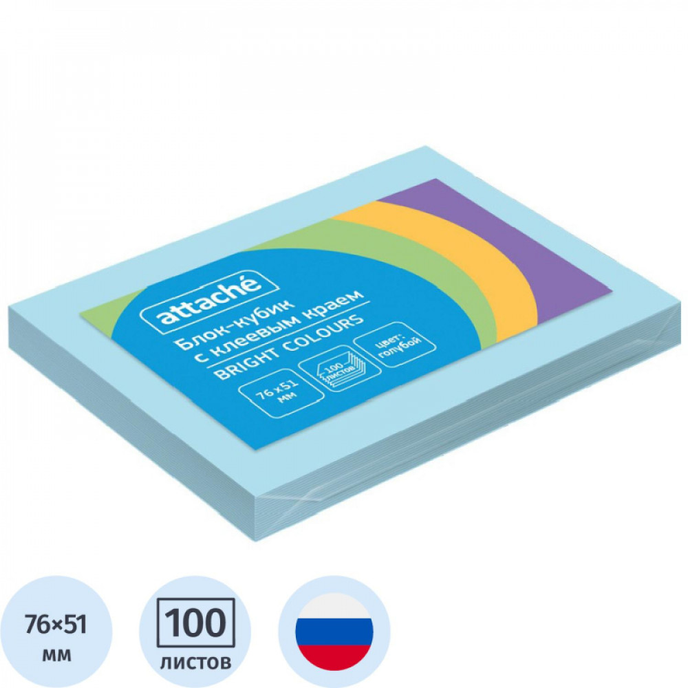 Стикеры ATTACHE Bright colours с клеев.краем 76х51 голубой 100л