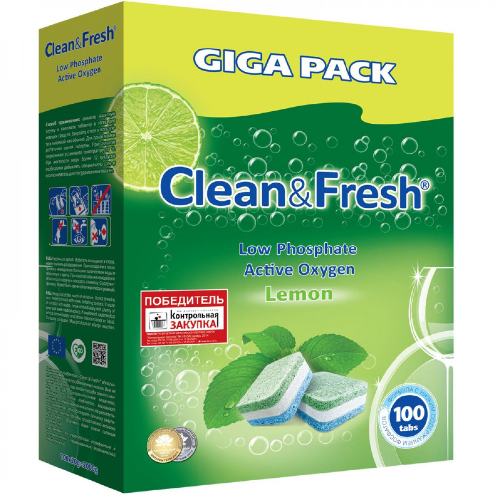 Таблетки для ПММ Clean&amp;amp;Fresh Allin1 (giga) 100шт/уп