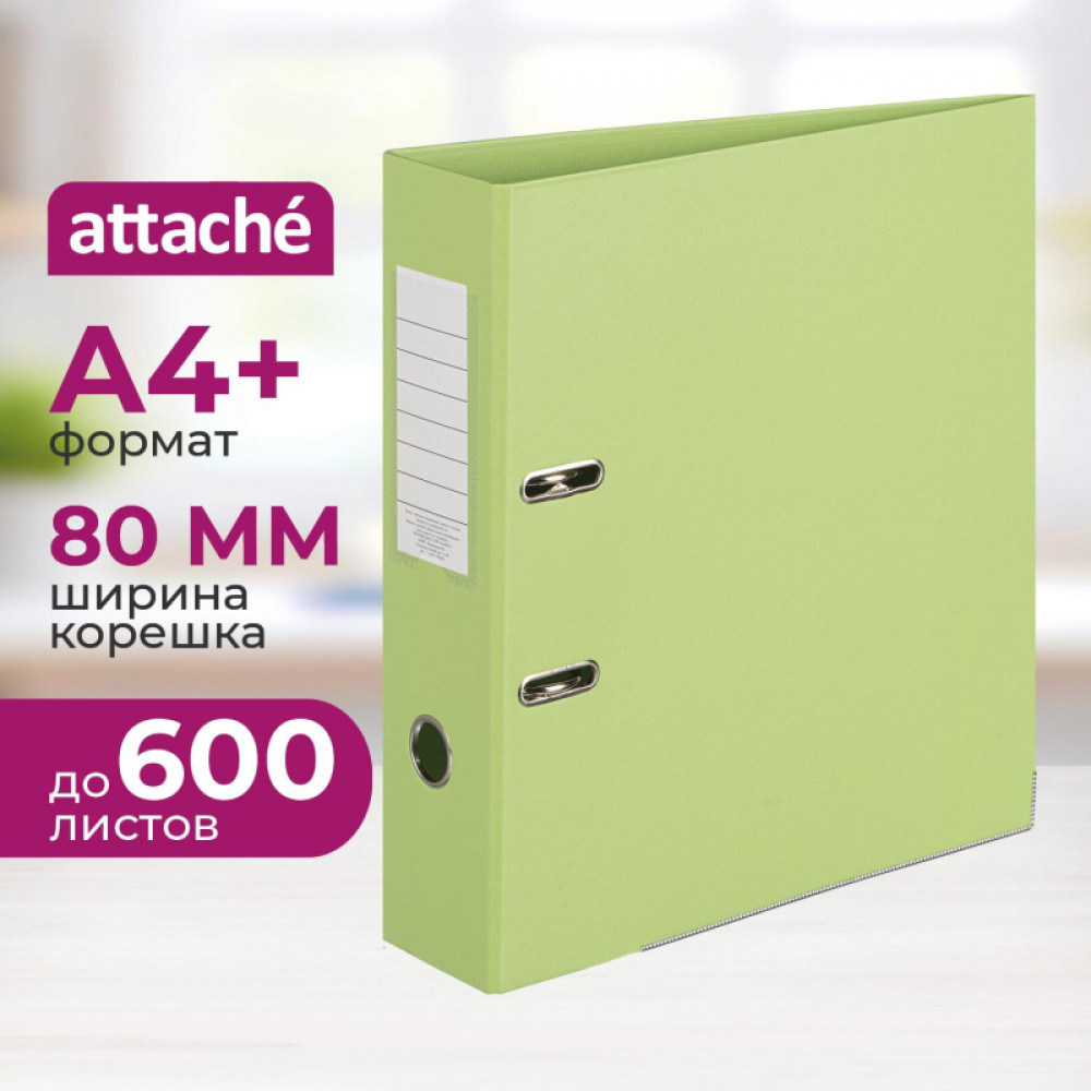 Папка-регистратор Attache Bright colours 80 мм мет. уг. лайм,ПБП2,карм.кор