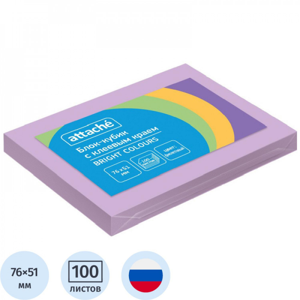 Стикеры ATTACHE Bright colours с клеев.краем 76х51 фиолетовый 100л