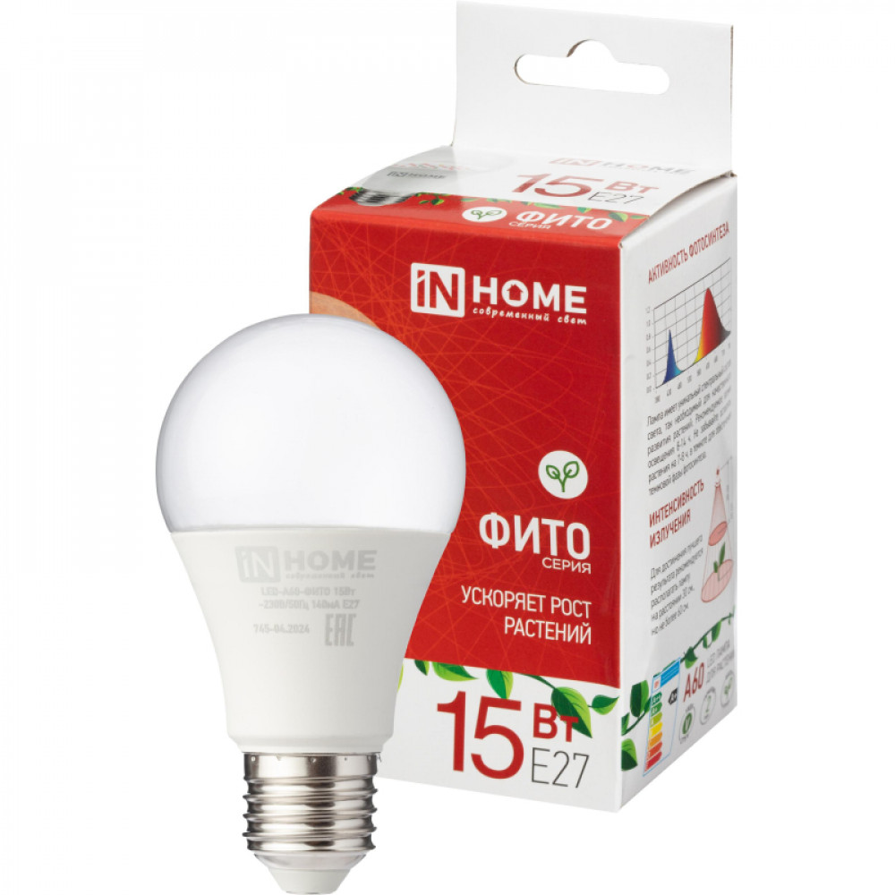 Фитолампа светодиодная LED-A60-ФИТО 15Вт 230В Е27 IN HOME
