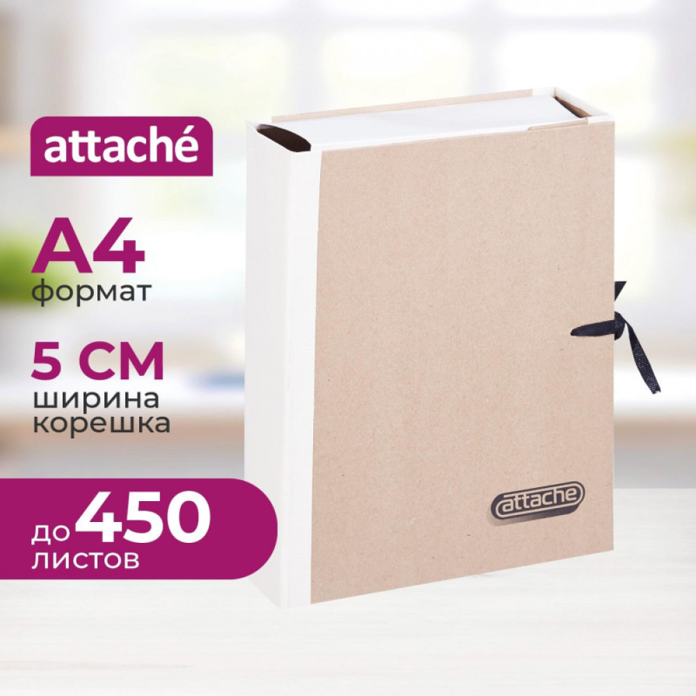 Папка архивная крафт/коленкор ATTACHE 5см 4 зав.