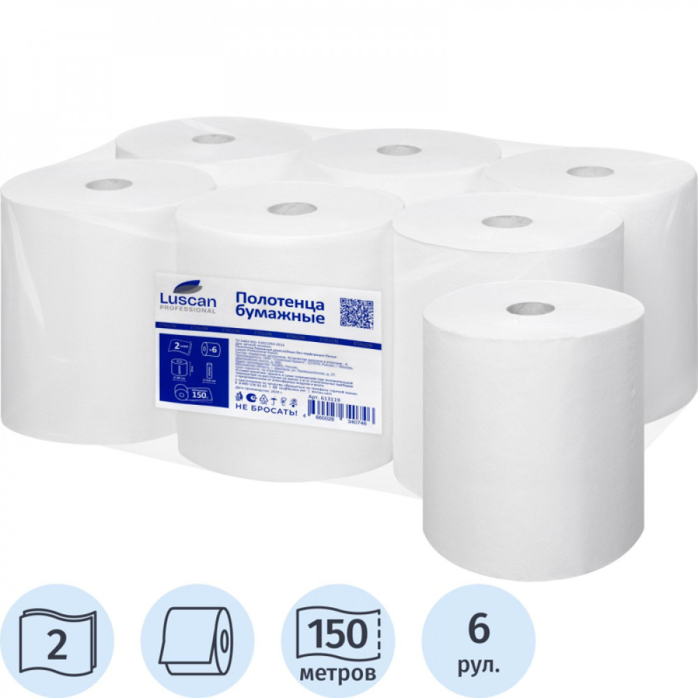 Полотенца бумажные д/дисп. Luscan Professional2слбелцел150м6рул/уп