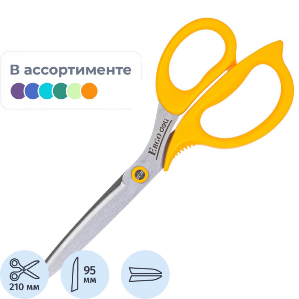 Ножницы Deli E77758 офисные 210мм пластиковые сталь ассорти блистер