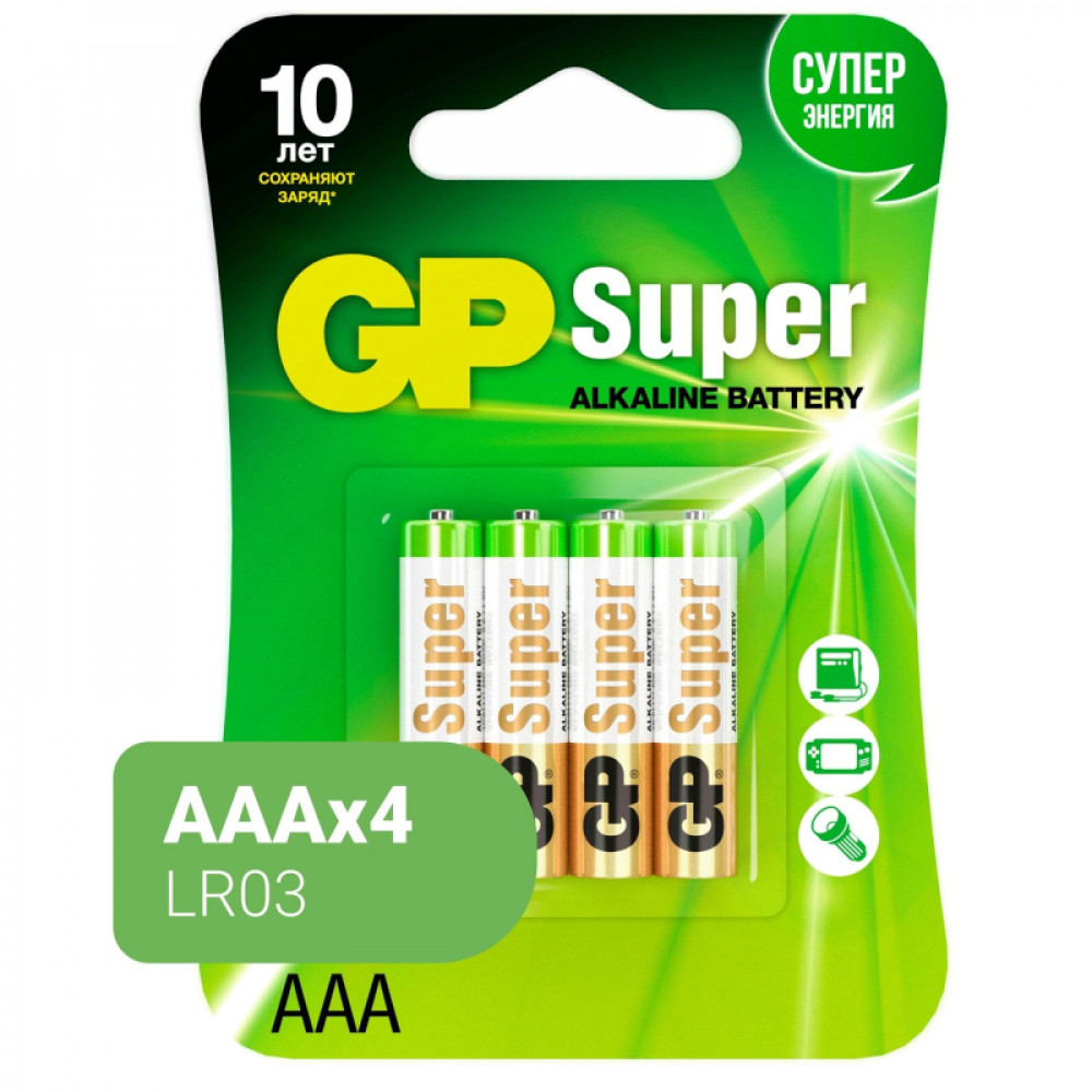 Батарейка GP Super AAA/LR03/24A алкалин. 4шт/уп (273407)