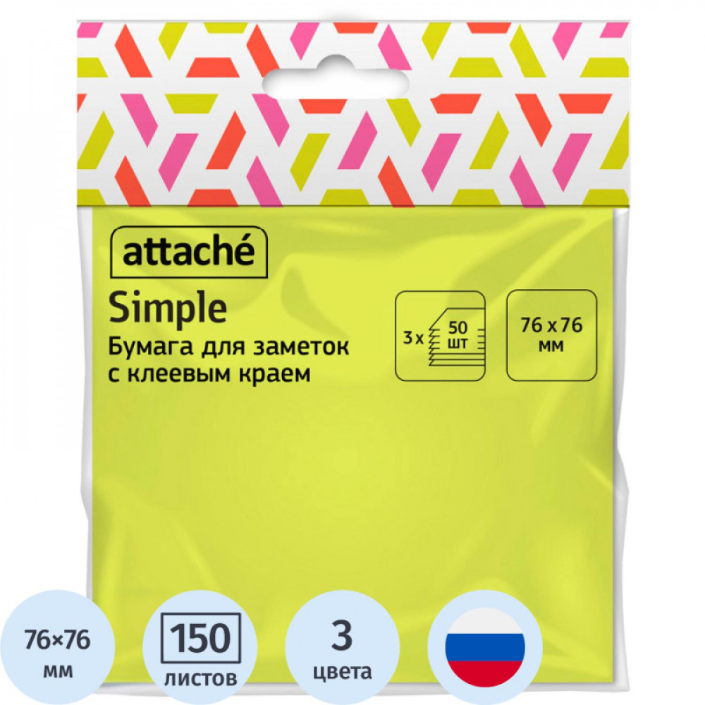 Стикеры Attache с клеев. краем 76х76, неон, 3 цвета 50х3