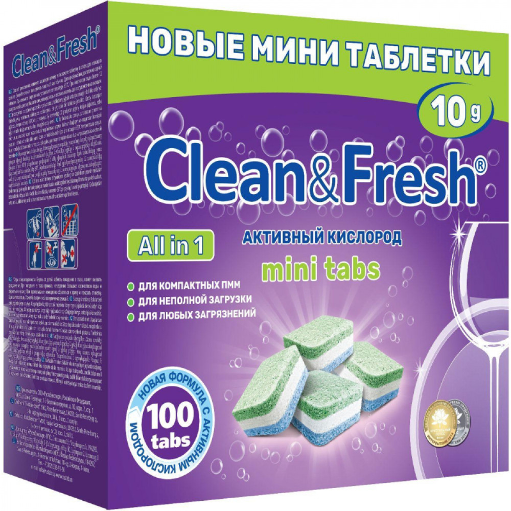 Таблетки для ПММ Clean&amp;amp;Fresh Allin1 mini tabs 100шт/уп