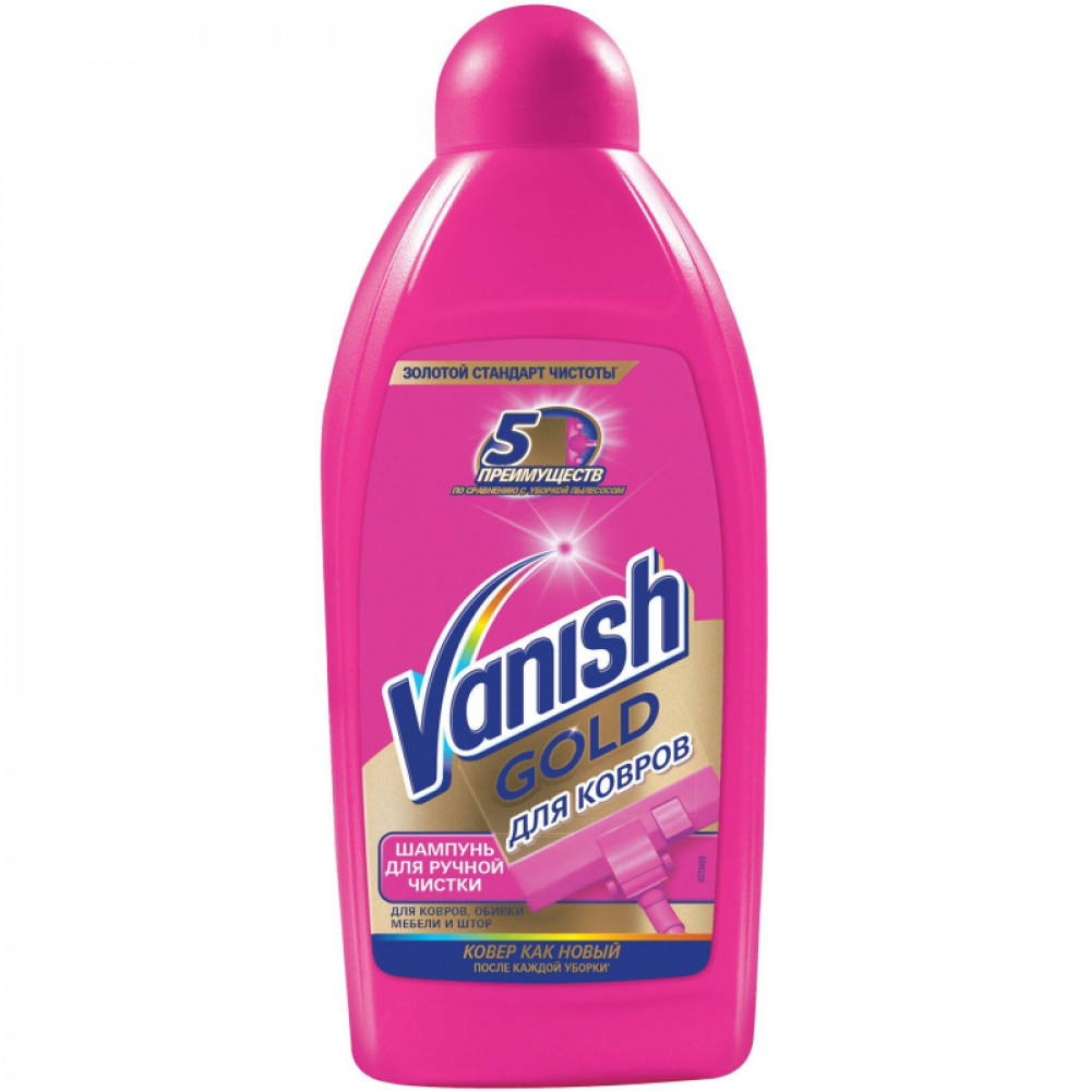 Средство для чистки ковровых покрытий VANISH  450мл
