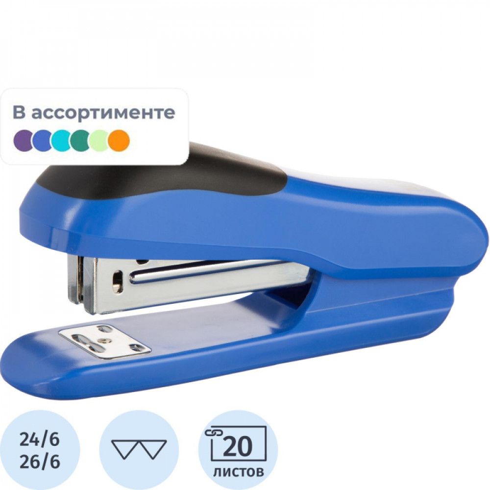 Степлер M&amp;amp;G N24/6, на 20 л, Comfort, металл, пластик, каучук, в ассорт