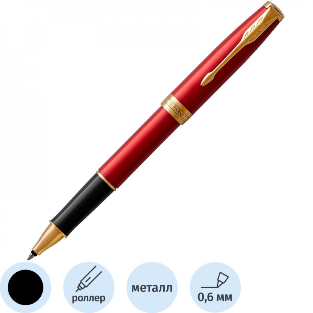 Роллер Parker Sonnet Intense Red Lacquer GT черн,0,8мм,подар.уп 1931475