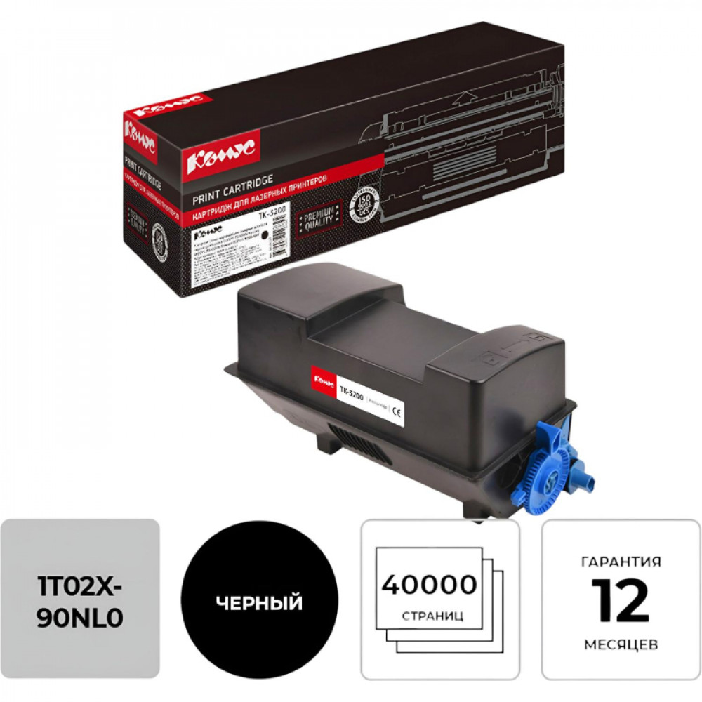 Тонер-картридж Комус TK-3200 чер. для Kyocera P3260dn