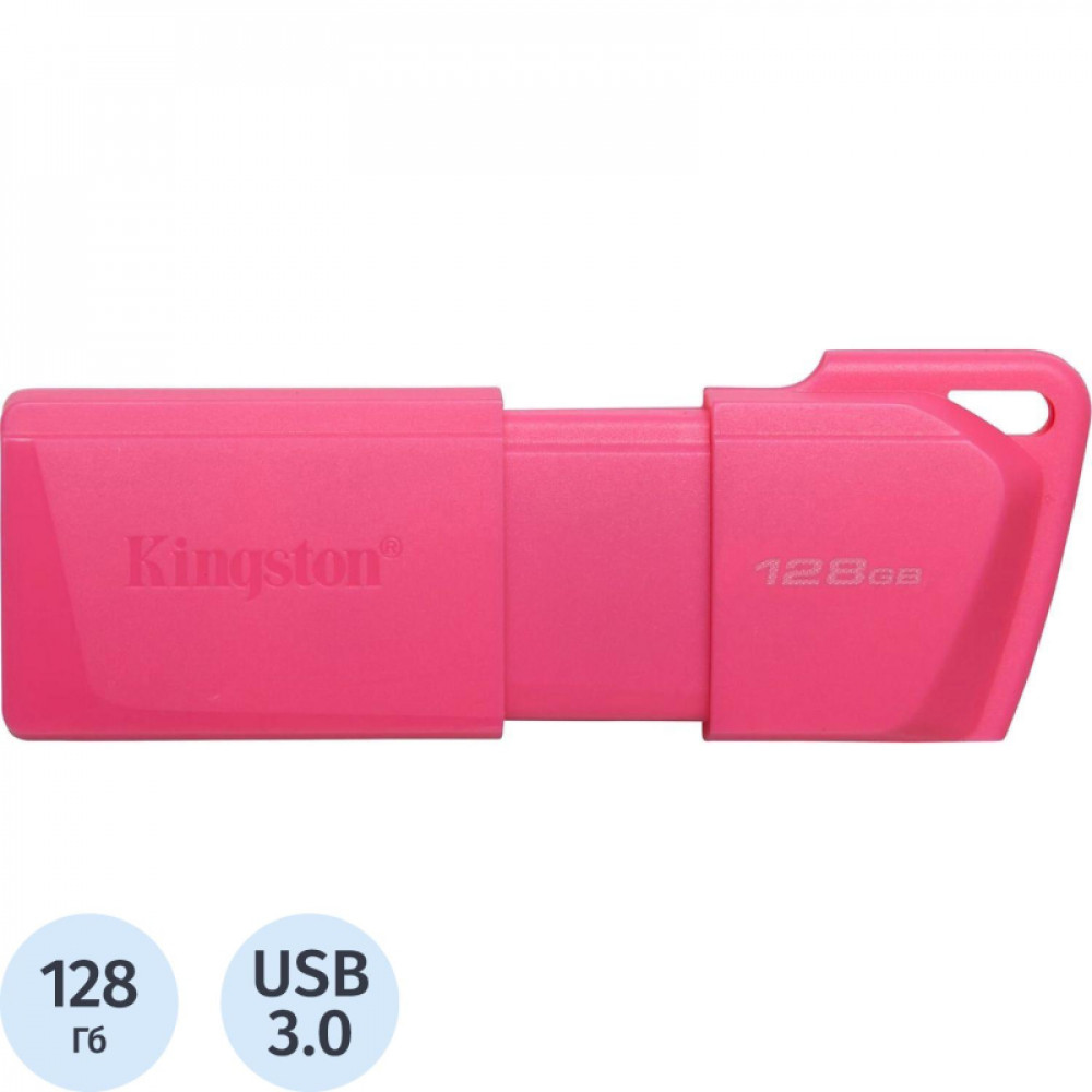 Флеш-память Kingston Exodia M LATAM DTXM/128Gb/USB 3.2/NEON (PINK) 