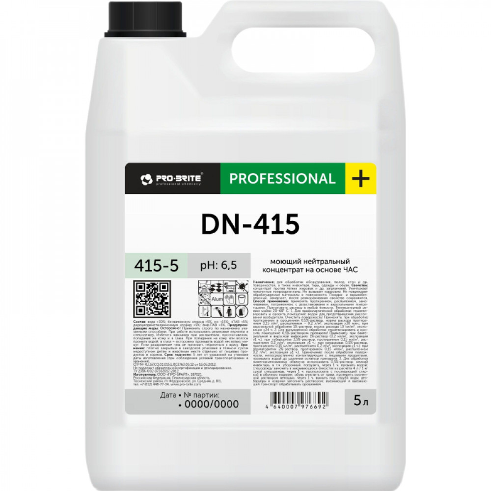 Профхим д/пищ.произв нейтрал моющ конц. пенн  Pro-Brite/DN-415 quat,5л