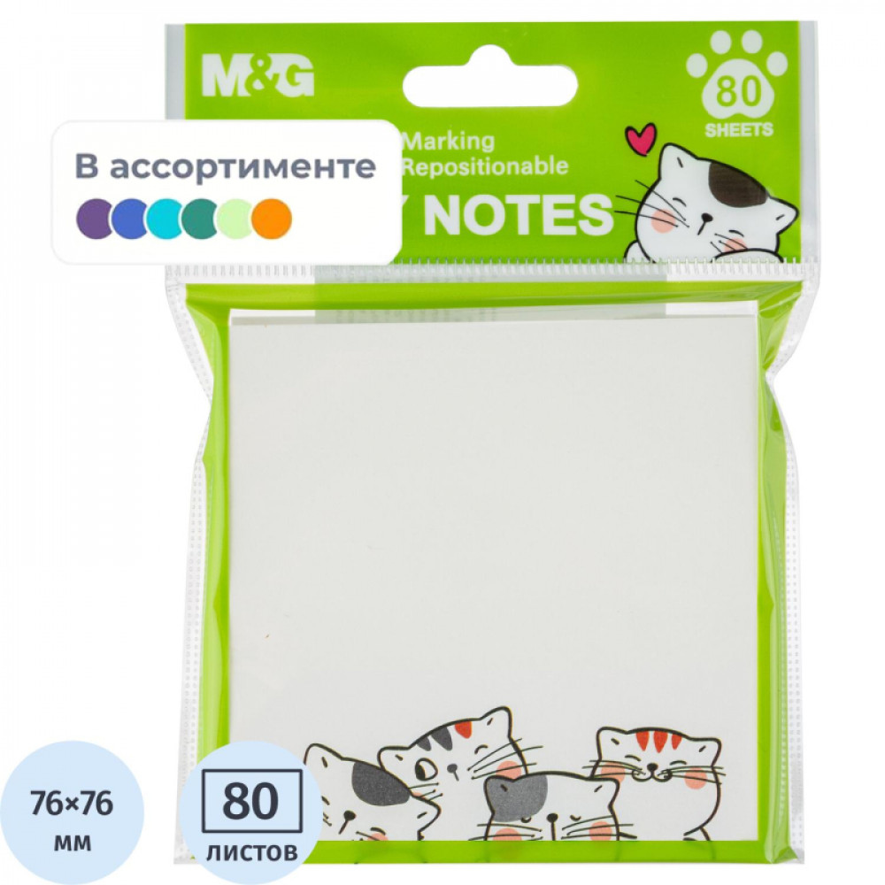 Стикеры с клеевым краем M&amp;amp;G So Many Cats, 76x76 мм, 80 л, в ассортименте