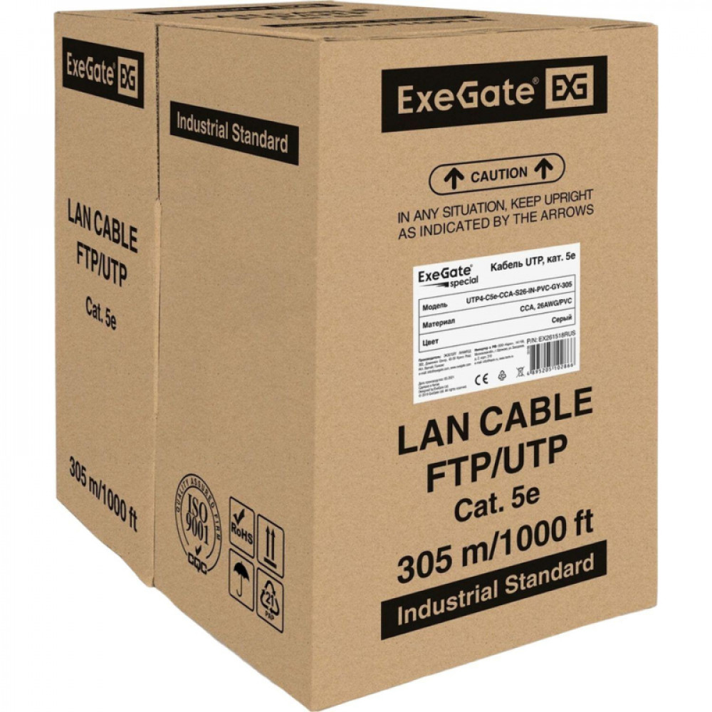 Кабель ExeGate Special UTP4-C5e-CCA-S26-IN-PVC-GY-305 UTP 4