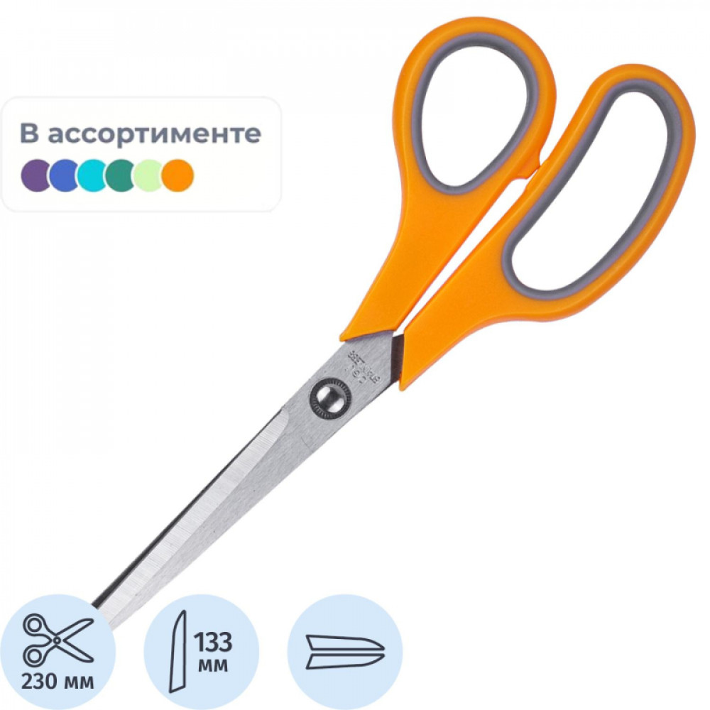 Ножницы Deli E38369 Essential Soft офисные 230мм ТПЭ сталь ассорти