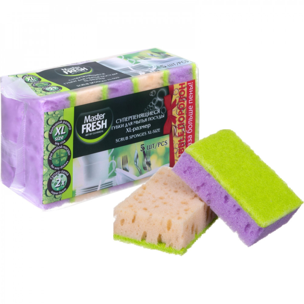Губки для мытья посуды Master FRESH XL 100х70х33мм 5шт/уп