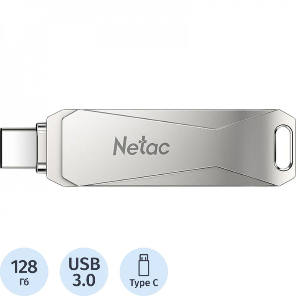 Флеш-память Netac U782C USB3.0+TypeC Dual Flash Drive 128GB