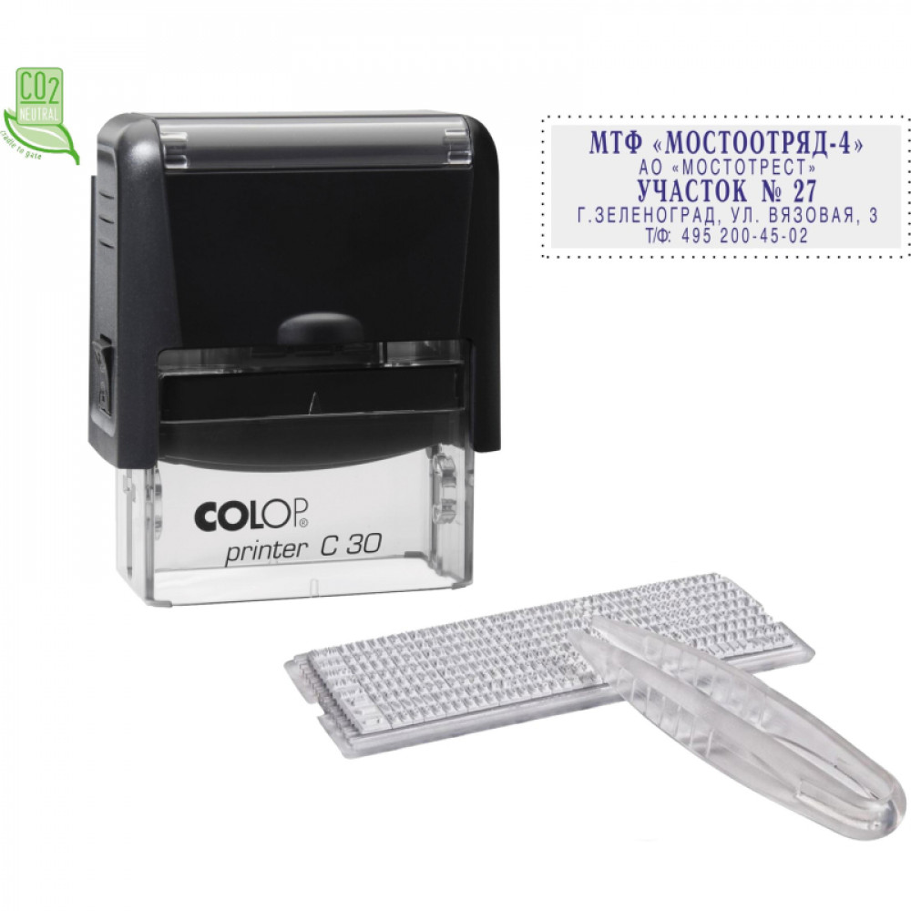 Штамп самонаборный NEW Printer С30/1-Set  5 строк 18х47мм с 1 кассой черный