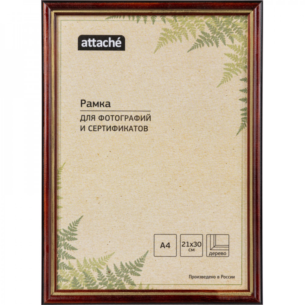 Рамка А4(21х30)ATTACHE коньяк+золото+лак,деревян.б