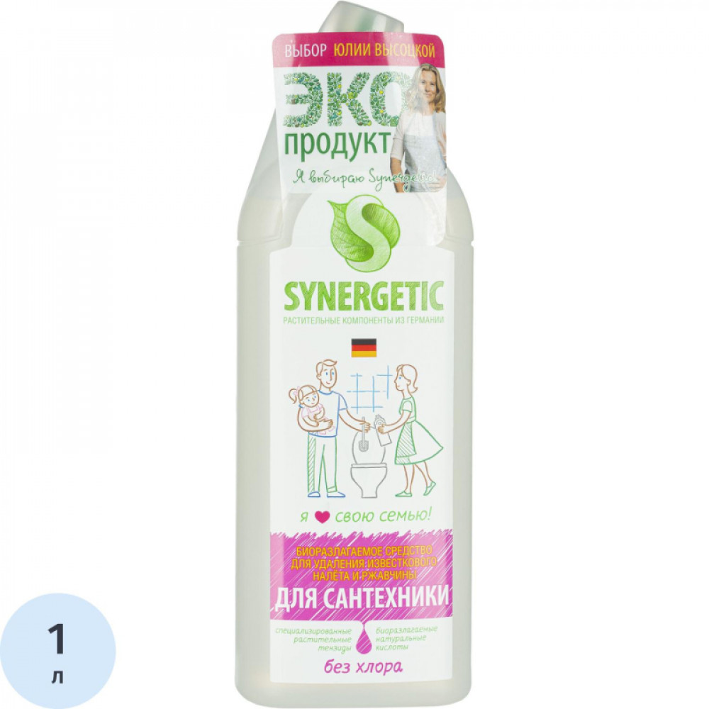 Средство для сантехники Synergetic 1л
