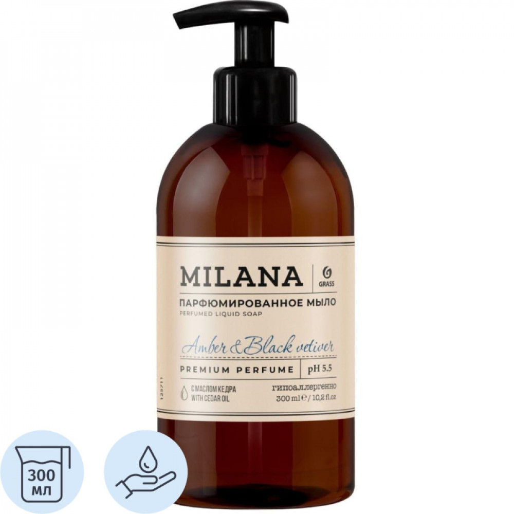 Мыло жидкое парфюмированное Milana Amber&amp;amp;Black Vetiver 300мл
