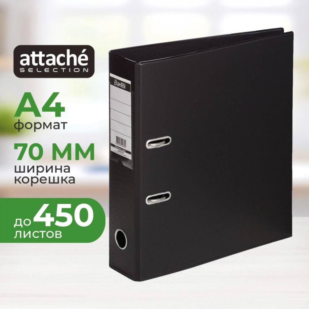 Папка-регистратор Strong Line 70мм, черный, ПБП2, карм.кор