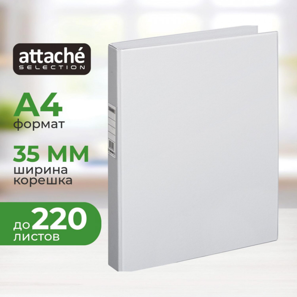 Папка на 4-х кольцах 35мм  серая Россия