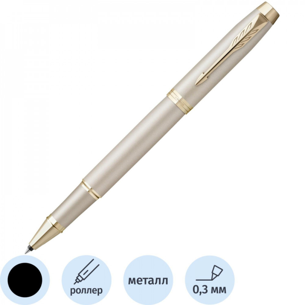 Роллер Parker IM Profess. Monochrome Champagne черн, 0,5мм, кор 2172955