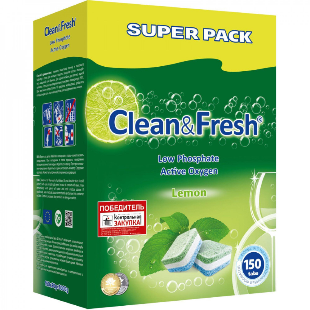 Таблетки для ПММ Clean&amp;amp;Fresh Allin1 (Super pack) 150шт/уп