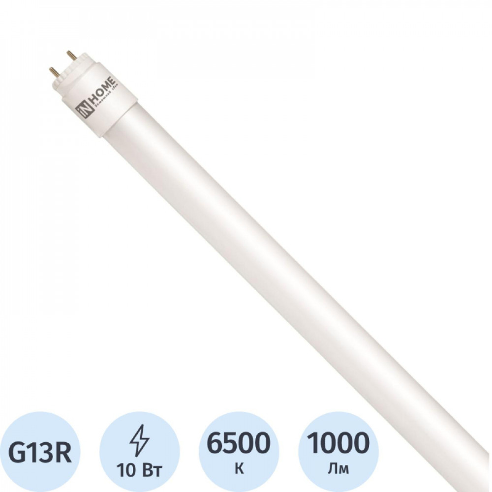 Лампа светодиодная LED-T8R-M-PRO 10Вт 230В G13R 6500К 1000 Лм 600мм IN HOME