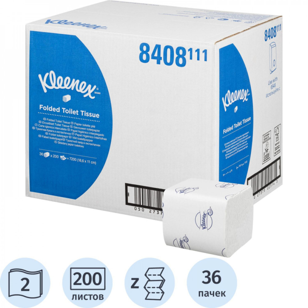 Бумага туалетная листовая д/дисп KK Kleenex 2сл бел 200лист 36 пач. 8408