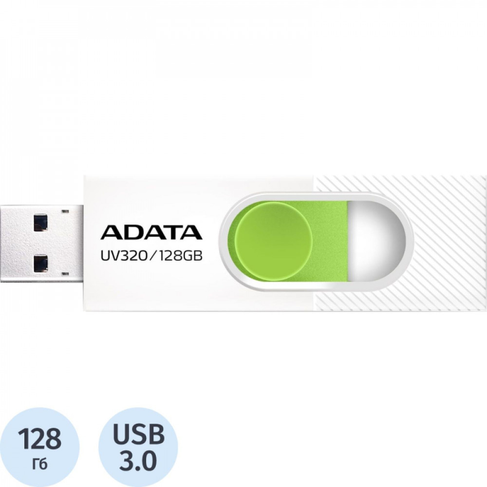 Флеш-память ADATA 128GB AUV320-128G-RWHGN WH\GR