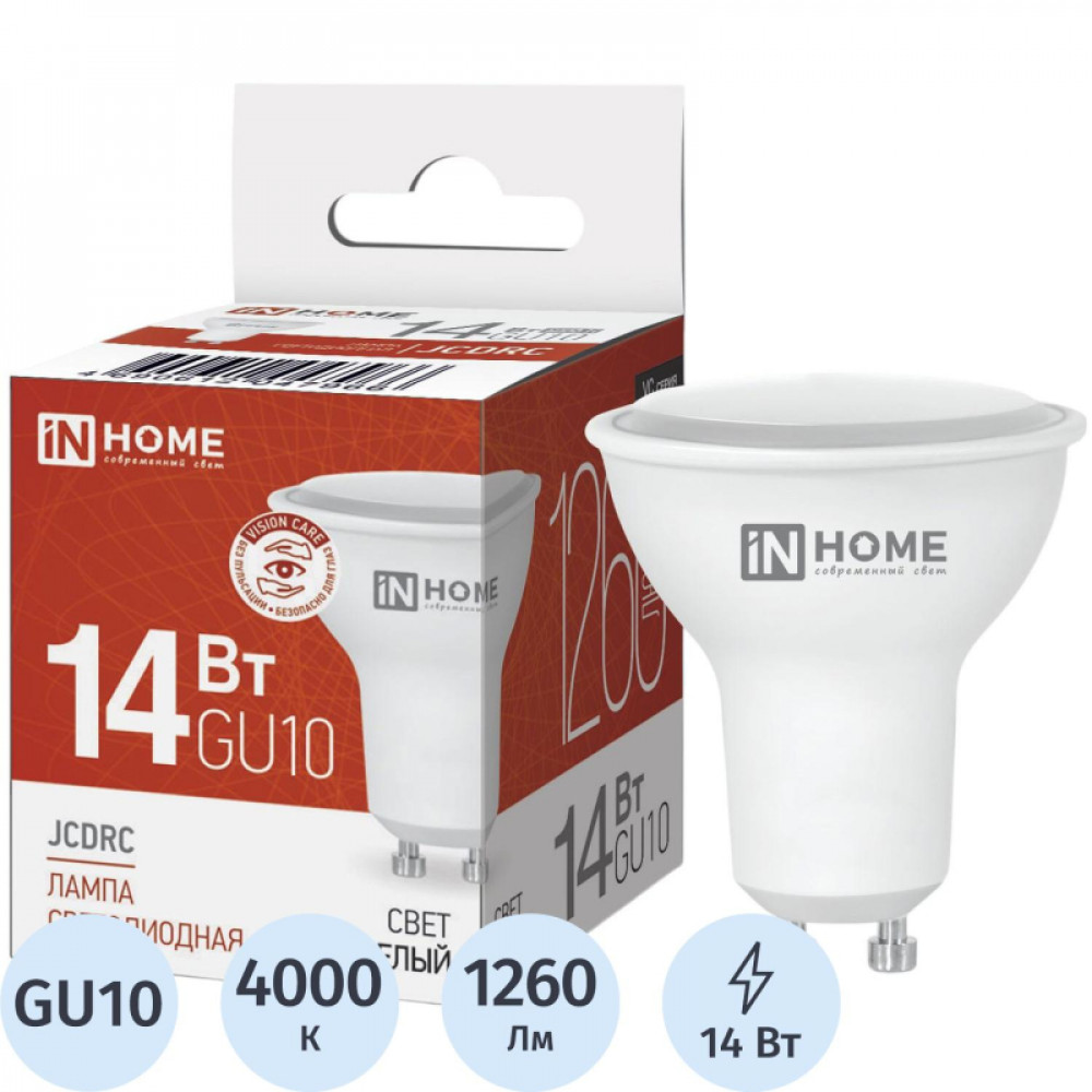 Лампа светодиодная LED-JCDRC-VC 14Вт 230В GU10 4000K 1260Лм IN HOME