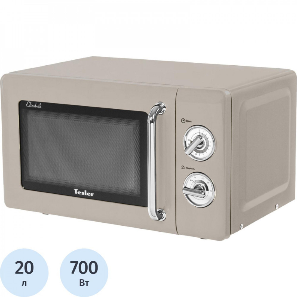 Микроволновая печь TESLER MM-2045 SAND GREY