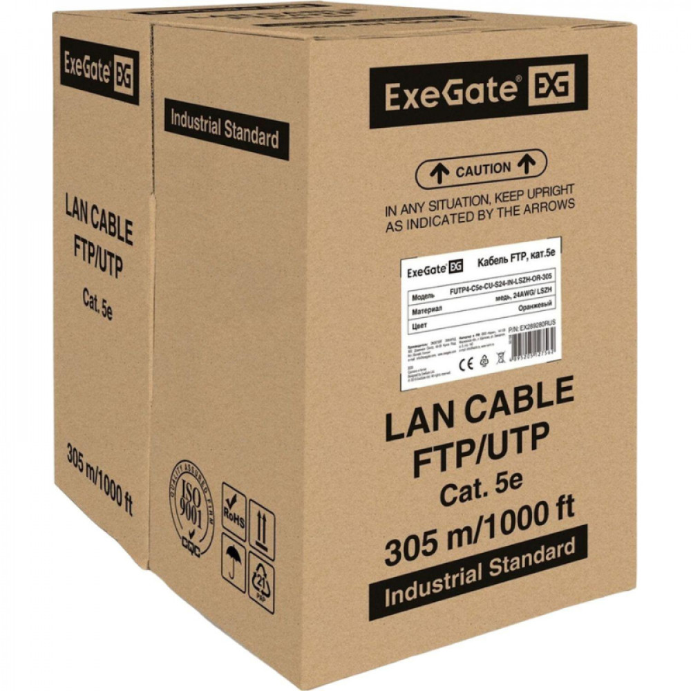 Кабель ExeGate FUTP4-C5e-CU-S24-IN-LSZH-OR-305-FLUKE FTP