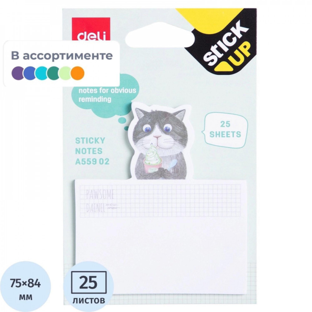 Стикеры с клеевым краем Deli 75x84 мм,25 листов, цвет и форма в асс-те  