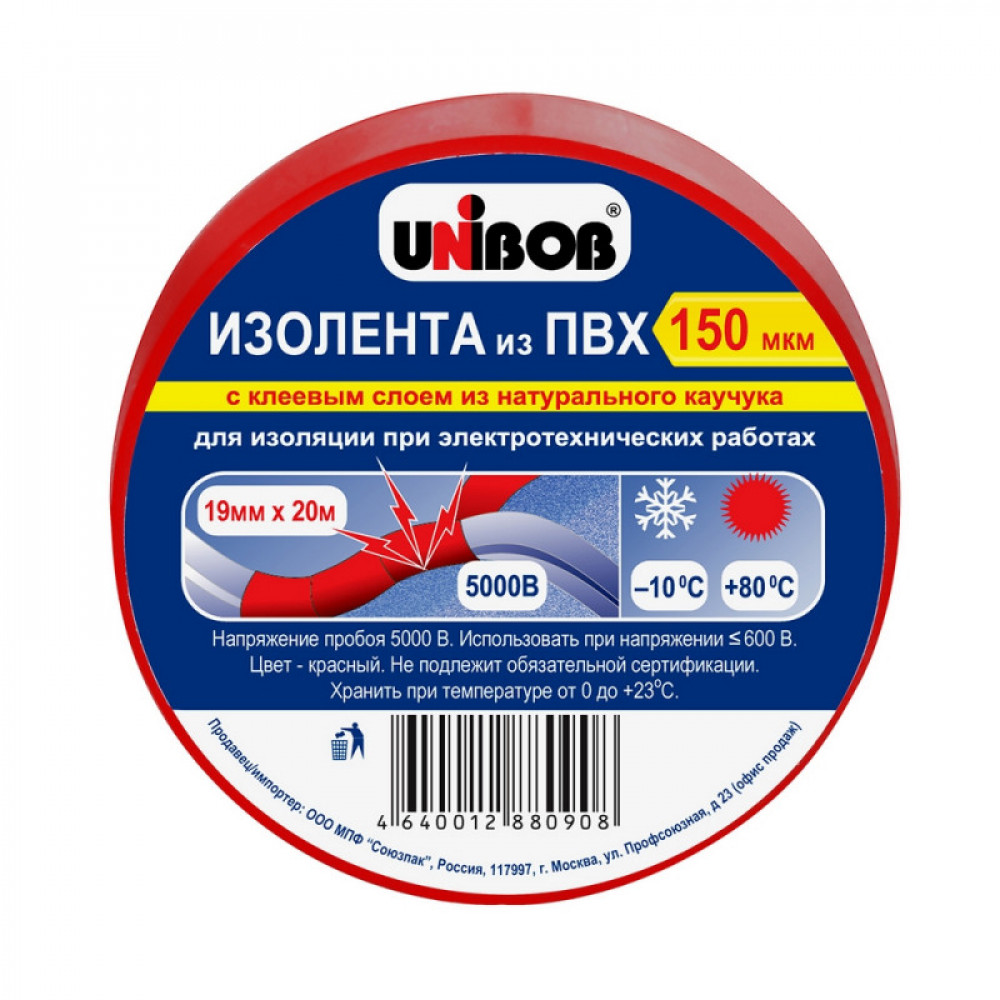 Изолента UNIBOB 19мм х 20 м, красная, 150 мкн