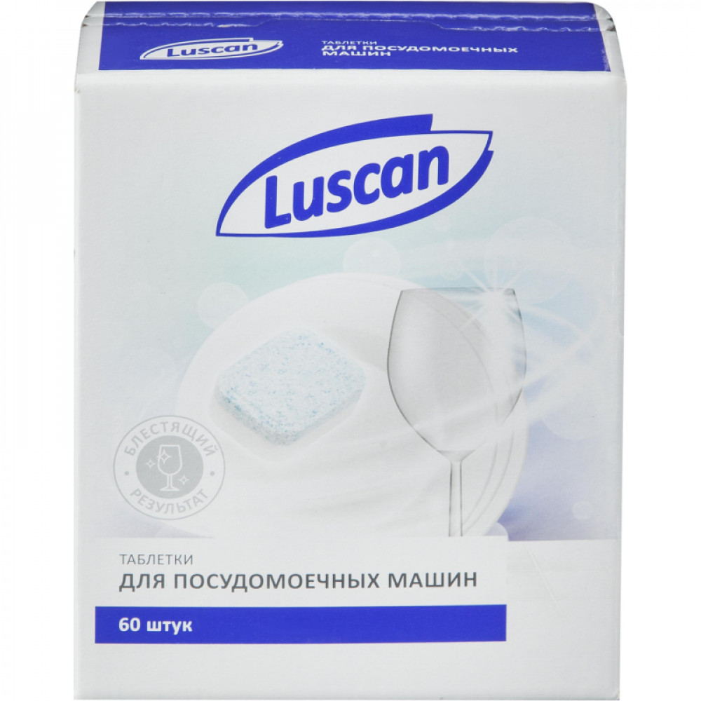 Таблетки для ПММ Luscan Optima 60шт/уп