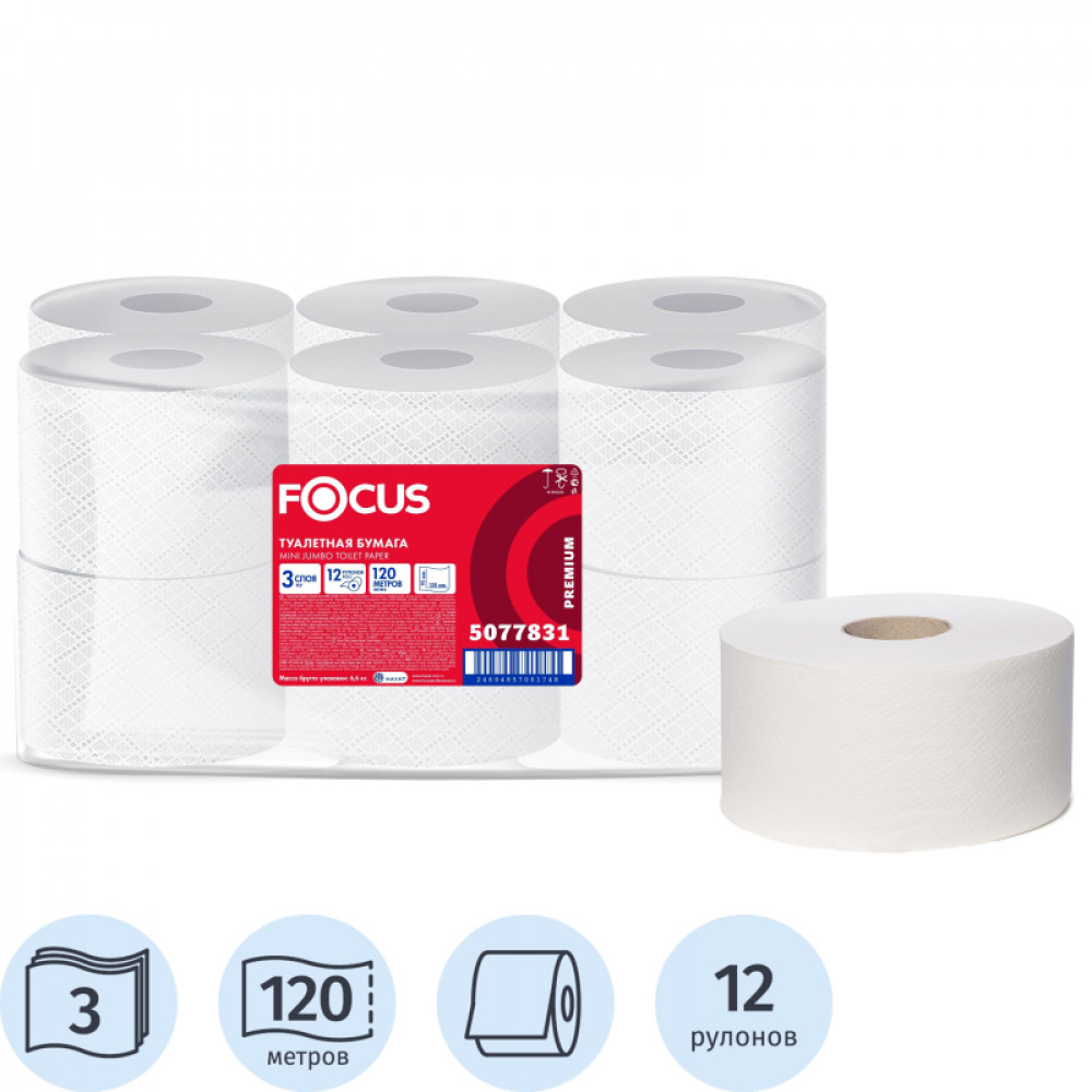 Бумага туалетная д/дисп Focus Jumbo Premium 3сл белцел120м 12рул/уп 5077831