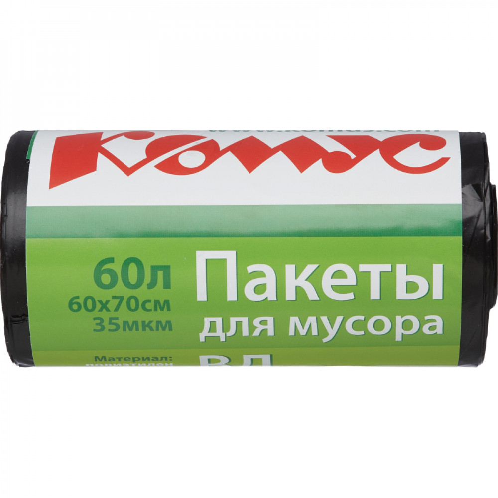 Мешки для мусора ПВД 60л 35мкм 20шт/рул черные 60x70см Комус с ручками