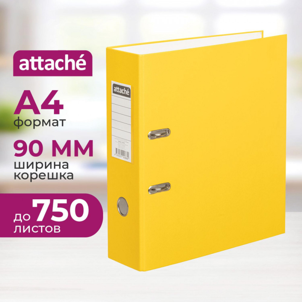 Папка-регистратор с арочн.мехAttacheSelection Экономи 90мм,желт,ПБП1,карм.к