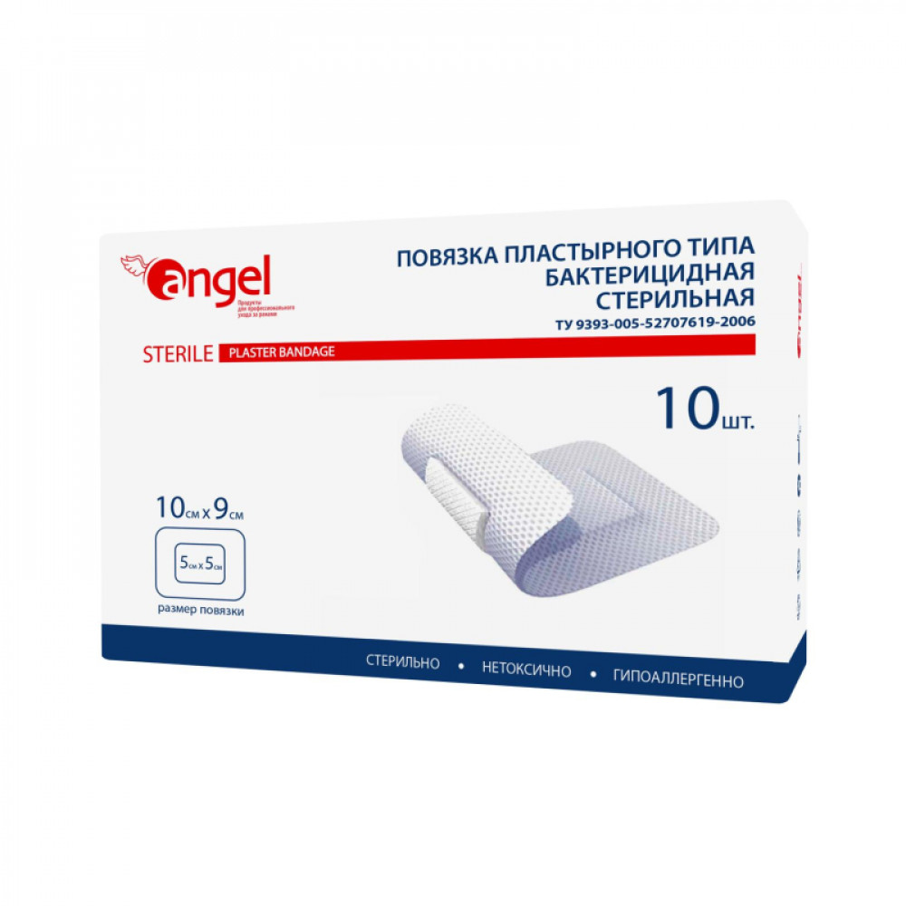 Повязка раневые бактерицидные 10x9  10шт/уп Angel