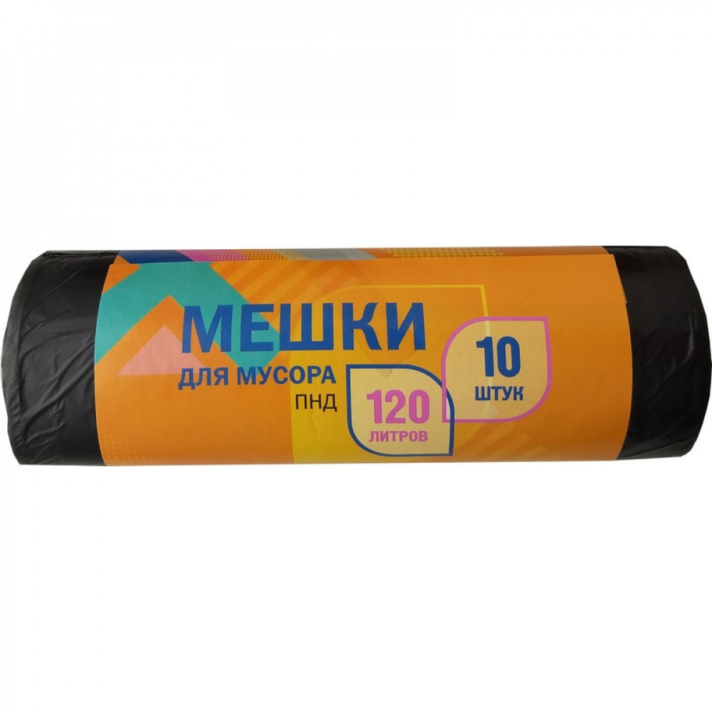 Мешки для мусора ПНД 120л 8мкм 10шт/рул 68х105см