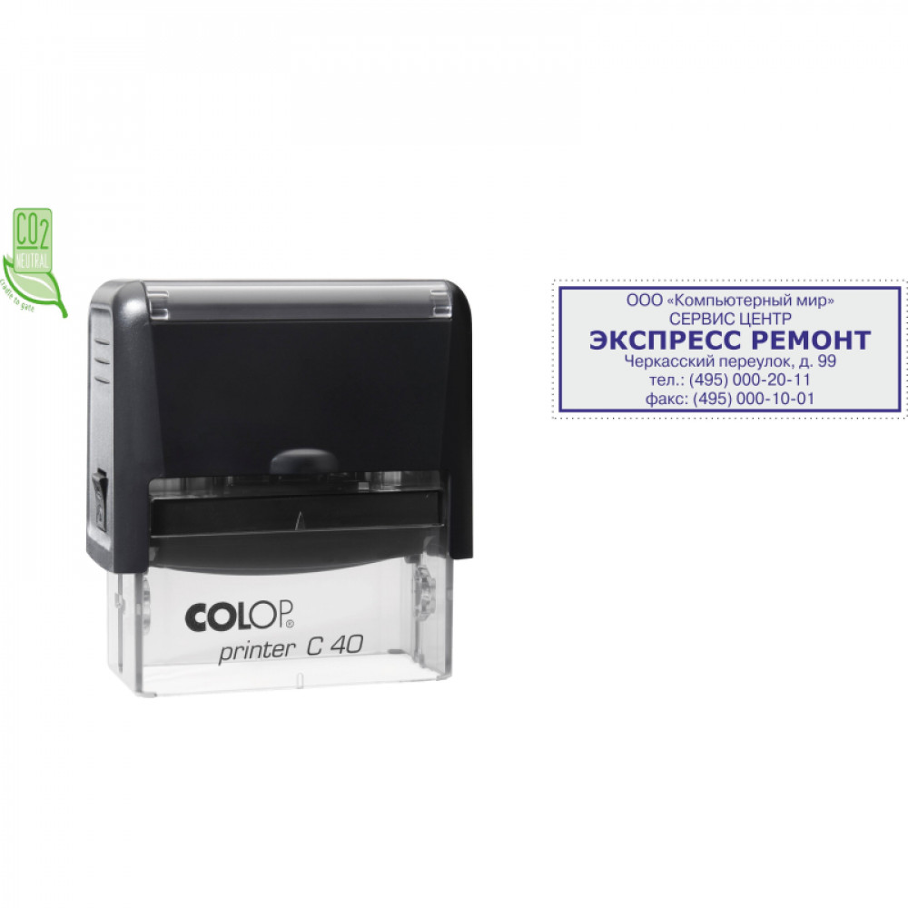 Оснастка для штампов NEW Printer C40 23x59мм пластик. корпус черный